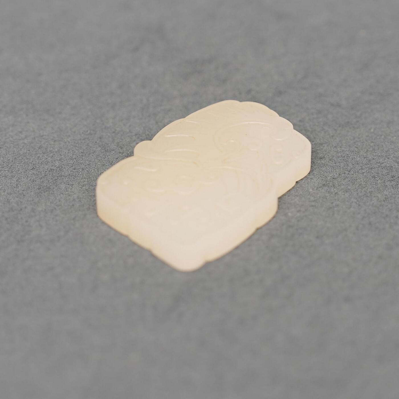 碧月说宝.韫玉流光-南京文物公司明清玉器专场（一） 白玉鱼化龙牌