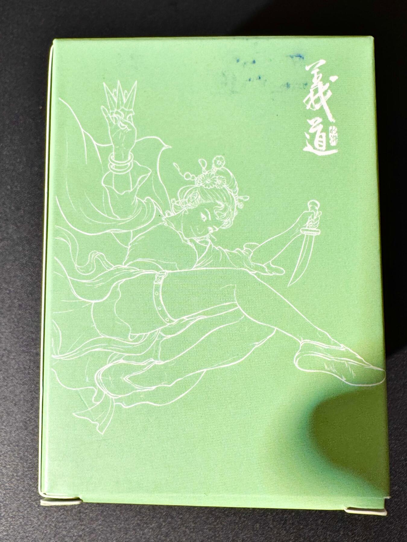 NO.30 好又多金牌大场，每周一站式配齐，方便凑单！（周6晚9点截拍，卖家送拍0抽成！） 【套卡】大卡道 道义水浒 彩闪套卡