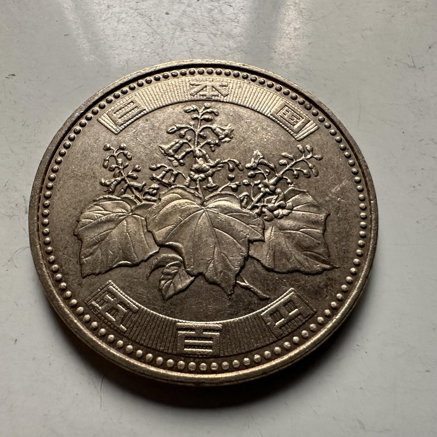 🌹外币初藏🌹🐯2026年第42场   每周二四六晚8️⃣点  日本¥500