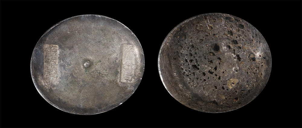 南京三省2026年春季拍卖会 机制币&金银锭&纸钞 清四川“厘金局 厘金局”十两银锭