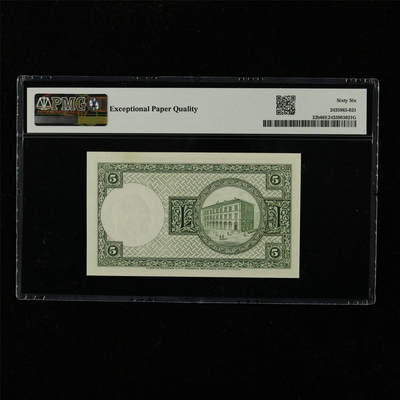 【亘邦集藏】第229期拍卖 1928年 冰岛5克朗 PMG 66EPQ C0528776