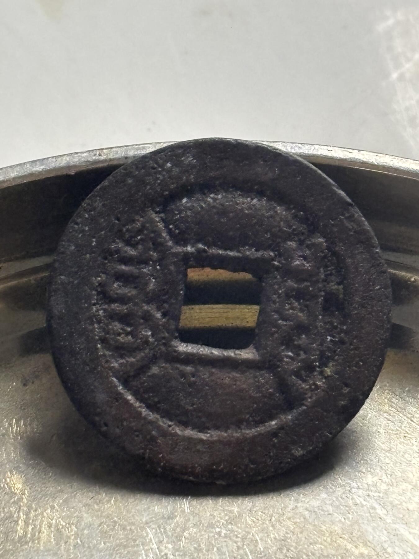 文馨钱币收藏第 300 场，银币，散币，小量德占比利时时期货币，长期接代拍业务 乾隆通宝宝川局，鬼乾隆生字隆