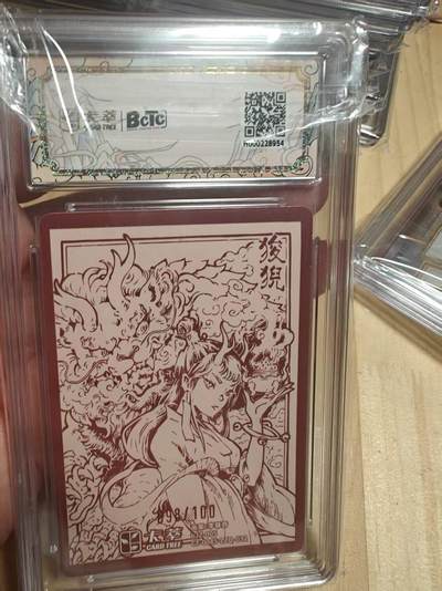 寸草不生 马年拍卖第三期 GOGOGO   卡萃文化 九龙奇谭  限编 098/100