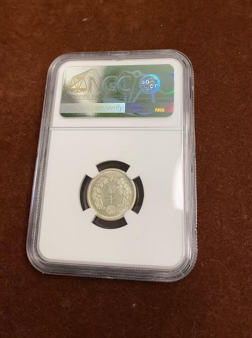 日日生财—方圆世界（全场包邮）第四场 日本1876（明治九年）10钱龙洋 NGC评级 M S 63分 编码8648752098