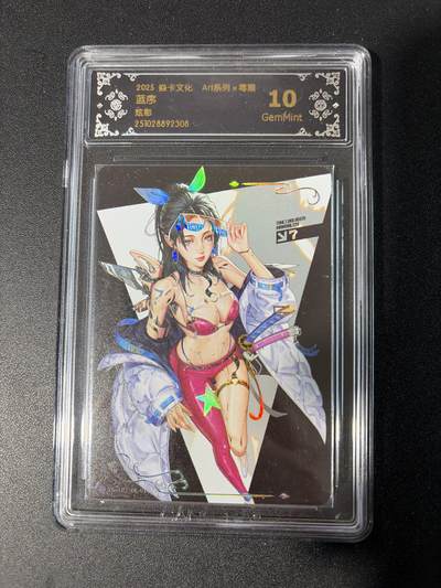NO.30 好又多金牌大场，每周一站式配齐，方便凑单！（周6晚9点截拍，卖家送拍0抽成！） - 焱卡 Art毒瘤 蓝序 炫彩 10G