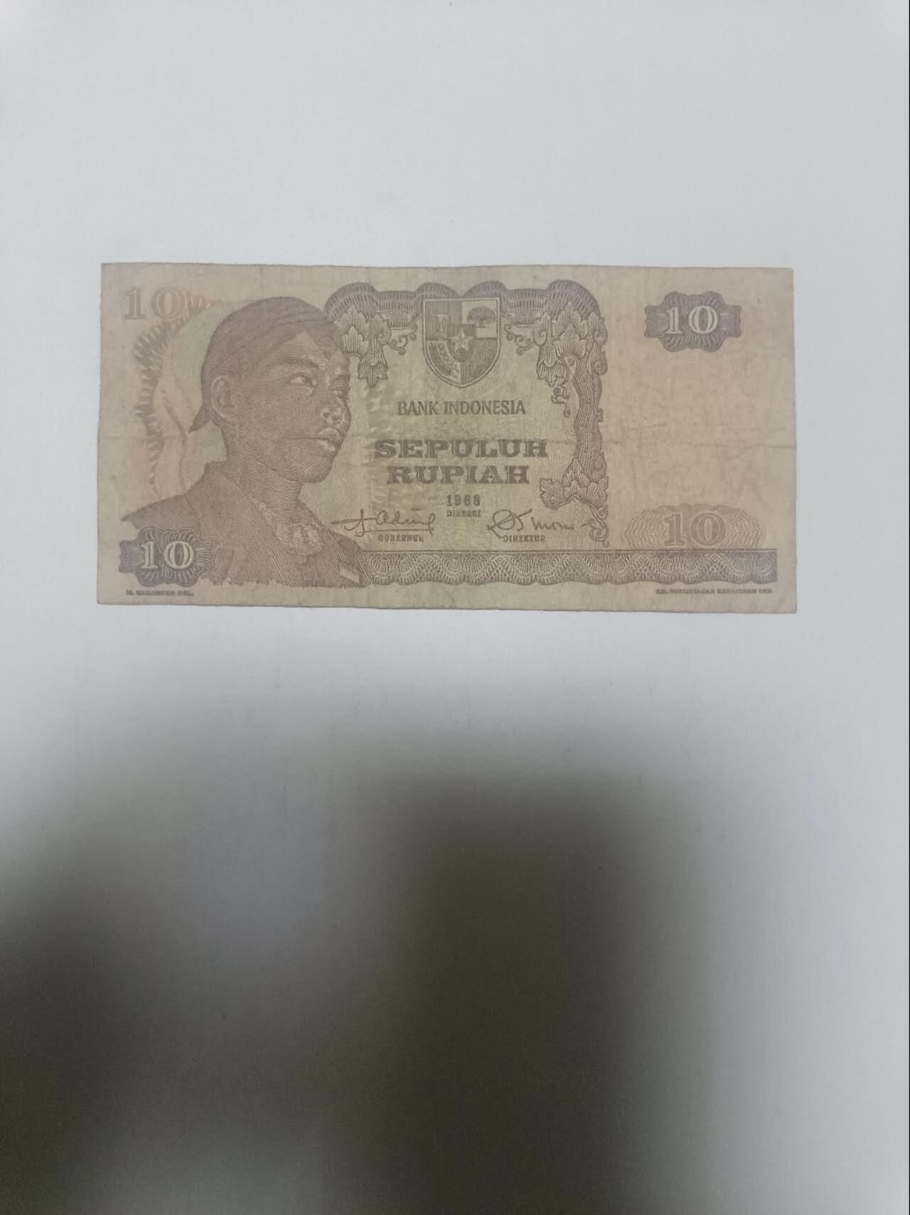 【20260418】非全新纸币和硬币第357场 印度尼西亚1968年10卢比