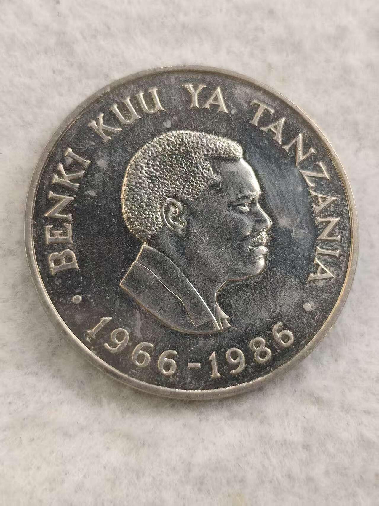 G&W世界散币，银币处理专场（第48场） 坦桑尼亚1986年20先令  坦桑尼亚中央银行成立20周年  克朗型