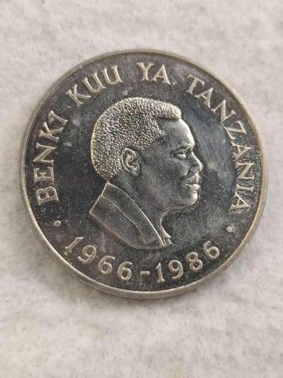 G&W世界散币，银币处理专场（第48场） - 坦桑尼亚1986年20先令  坦桑尼亚中央银行成立20周年  克朗型