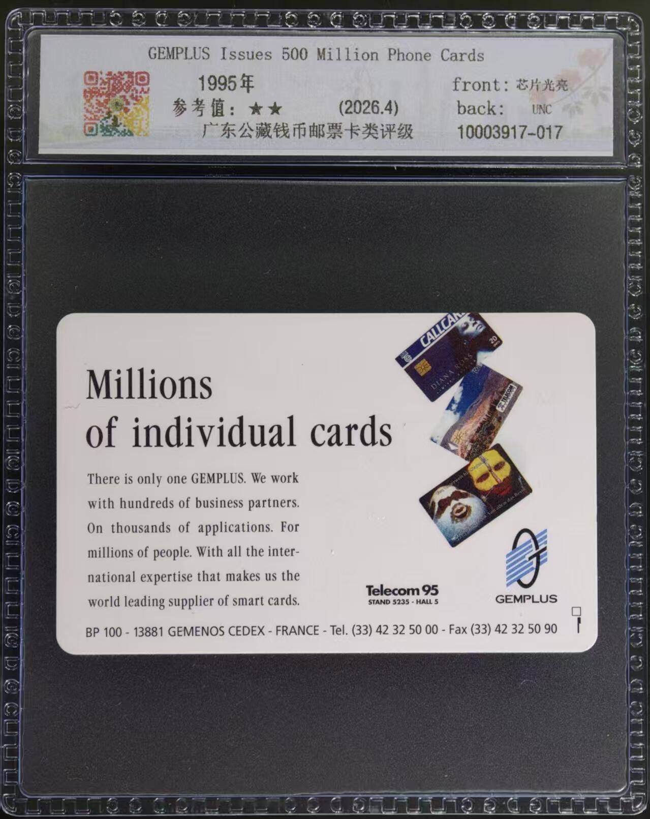 《卡拍》第347期拍卖4月18日晚22：10时延时截拍 金普斯IC卡《金普斯制卡5亿枚纪念，Telecom 95电信展赠卡》一枚新卡，芯片有轻微氧化，公藏评级68分。
