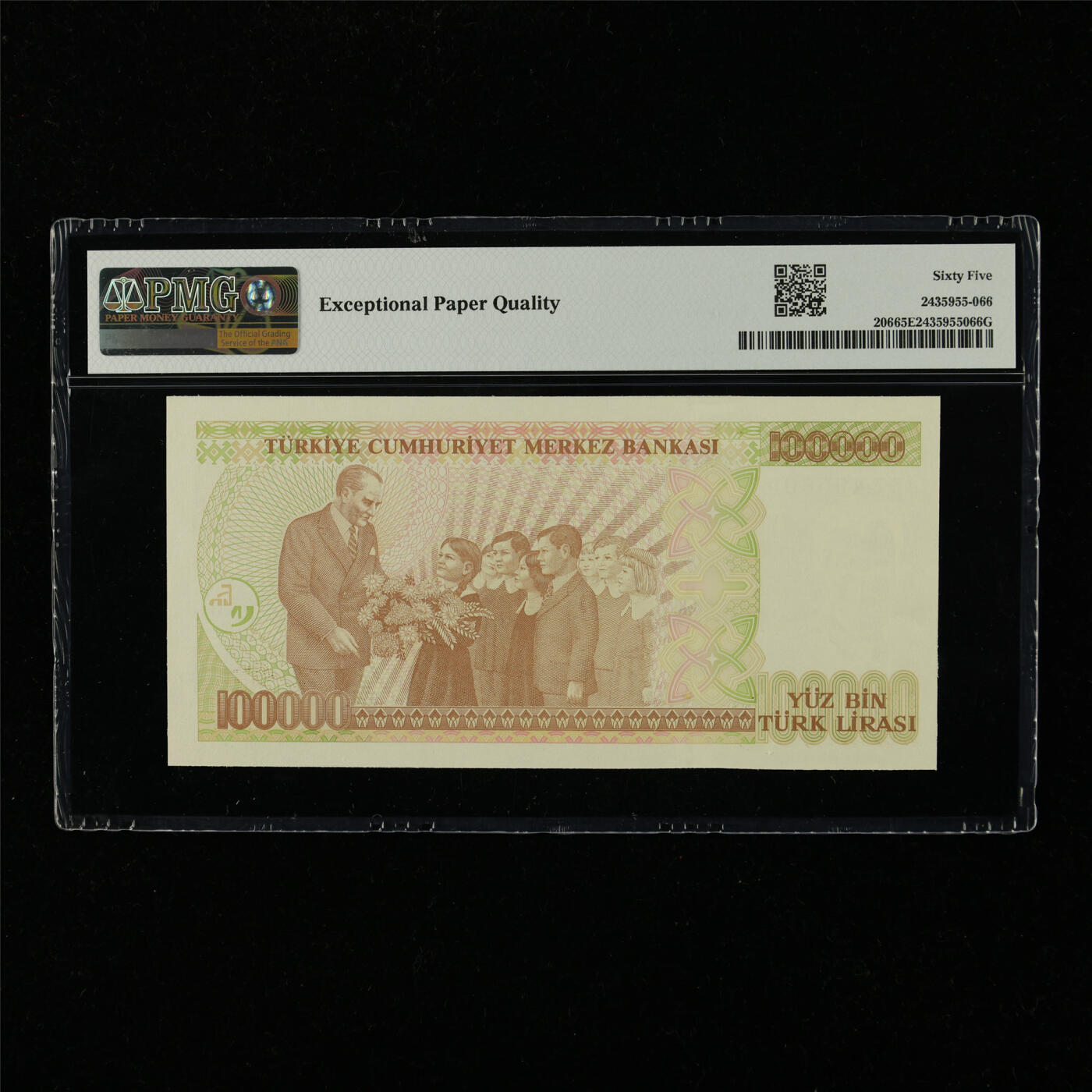 【亘邦集藏】第229期拍卖