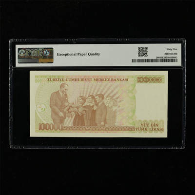 【亘邦集藏】第229期拍卖 1970年 土耳其100000里拉 PMG 65EPQ J57 495609