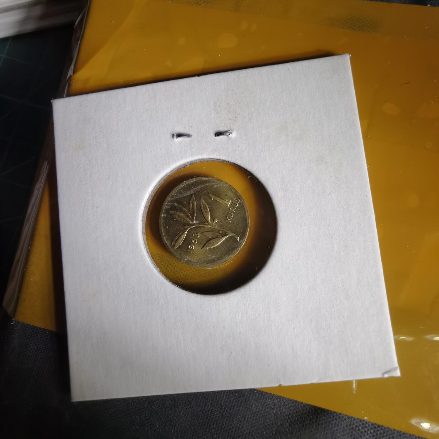 沼泽如烟--第1059场 土耳其1963年1库鲁