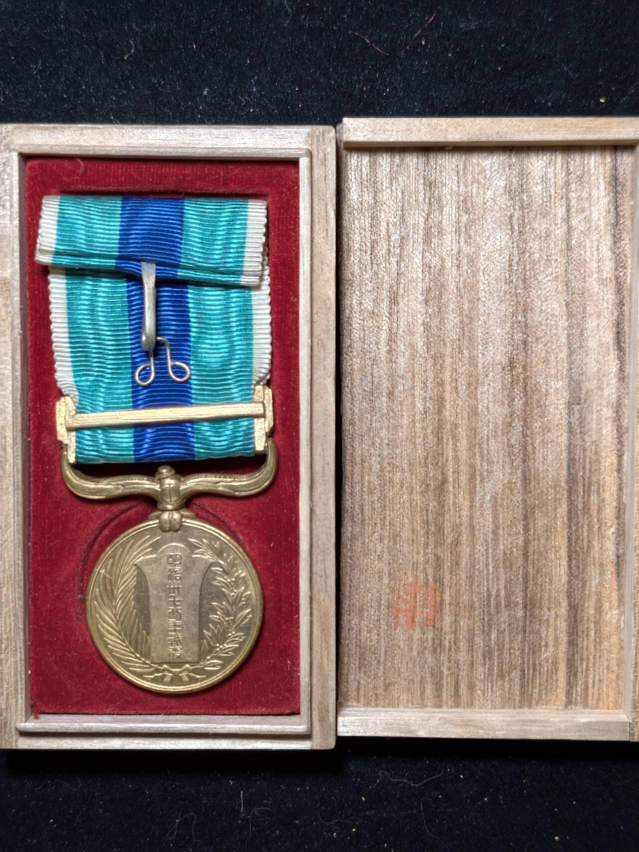 凯旋世界勋赏（第23期）（欢迎送拍）（对拍品有疑问请询问客服，不接受到手刀，出价默认拍品品相。请认真阅读拍卖规则！出价默认已认可！）（收到货请录制开箱视频，无视频概不处理问题。） 日俄从军