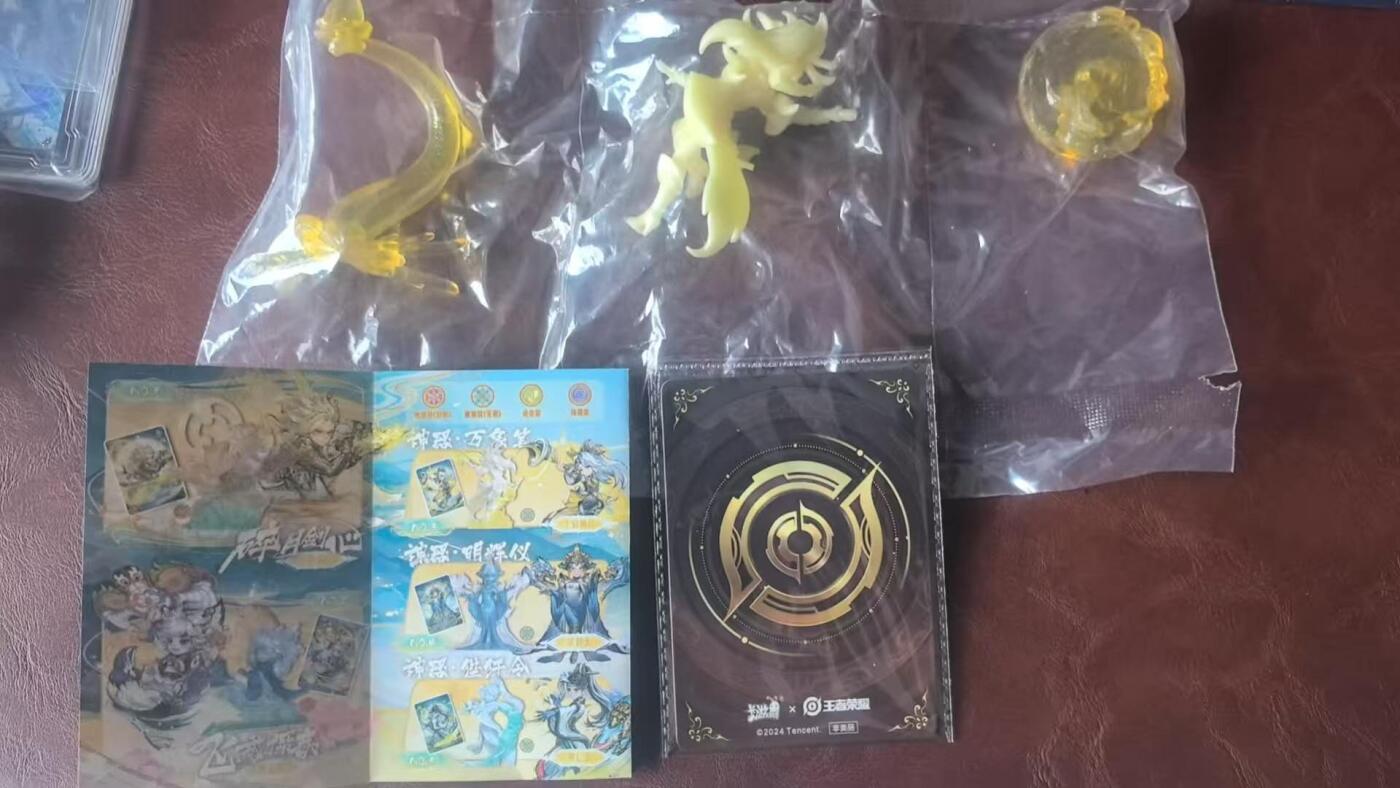 龙虎卡牌-八三场（满200元包邮，无佣金，每周六结拍，欢迎送拍） 【原膜原袋】卡游王者荣耀 隐藏上官婉儿 - 橡皮人&卡