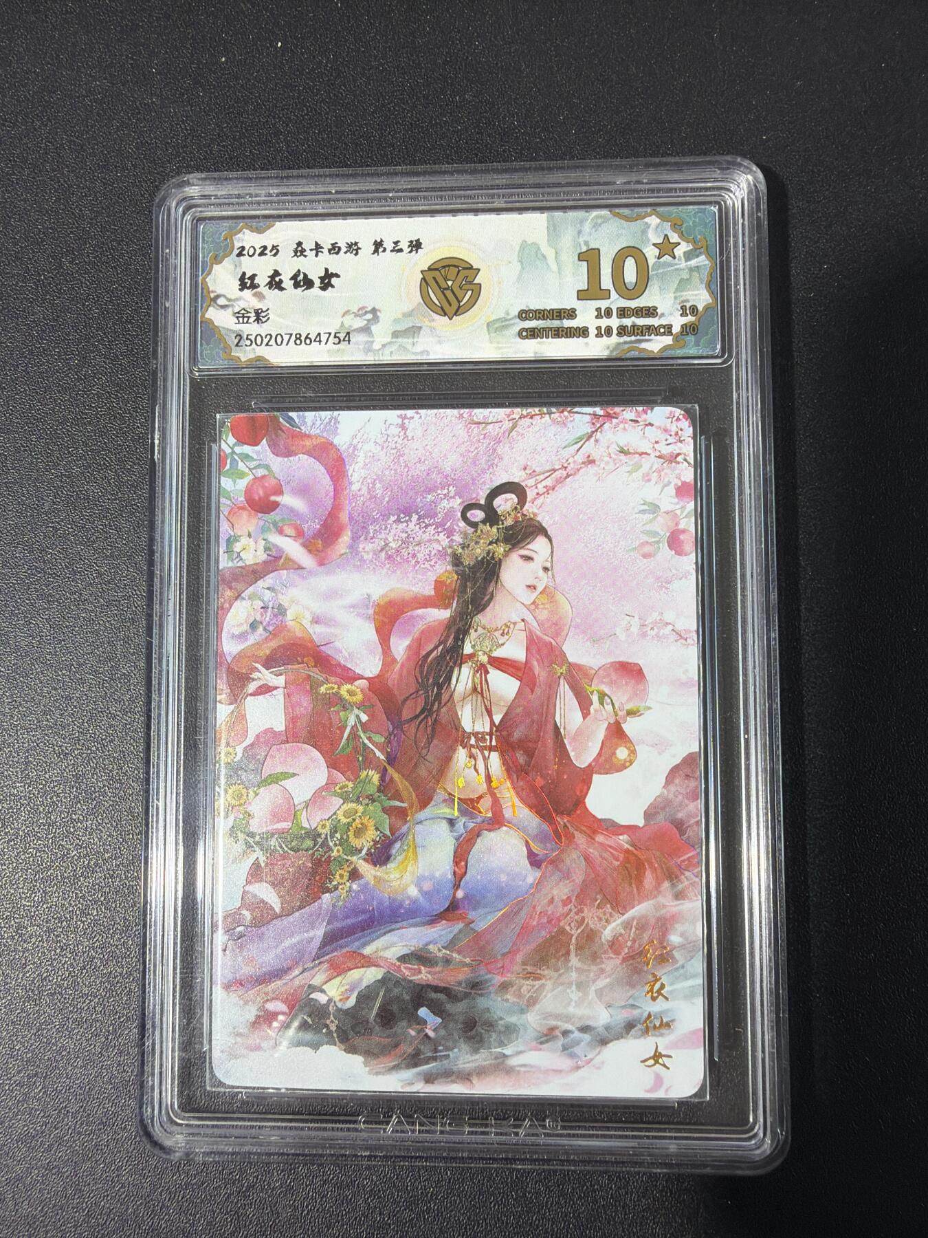 NO.30 好又多金牌大场，每周一站式配齐，方便凑单！（周6晚9点截拍，卖家送拍0抽成！）