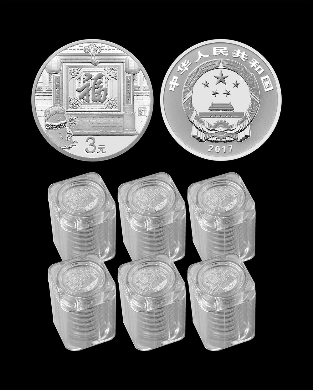 南京三省2026年春季拍卖会 世界币章&现代币 2017年贺岁8克银币整盒（60枚）
