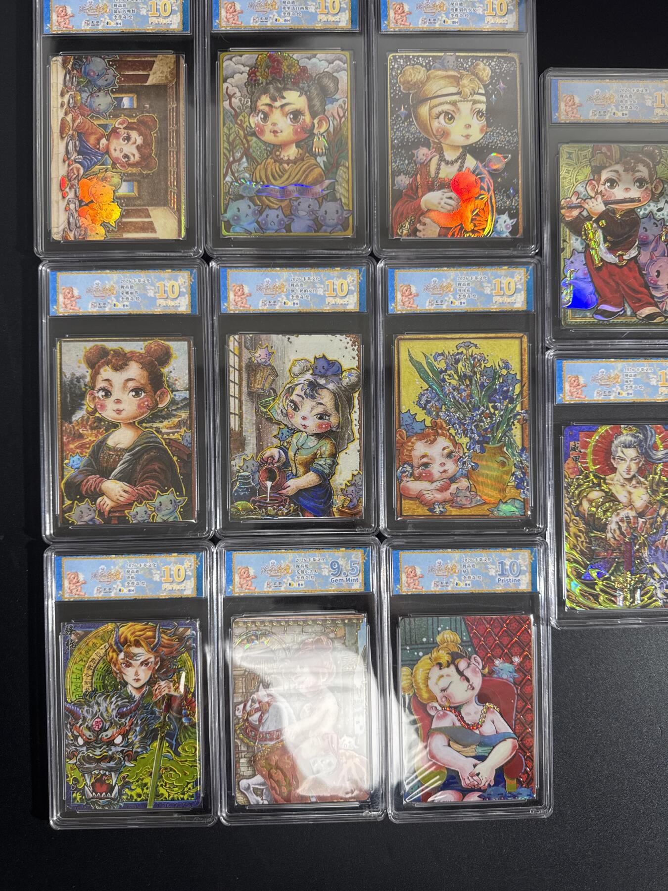 NO.30 好又多金牌大场，每周一站式配齐，方便凑单！（周6晚9点截拍，卖家送拍0抽成！） 【评级套】卡萃 路蓝奇境2 李尊奇 视高迪 11张评级一套