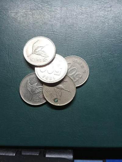 松南世界钱币——260415 韩国八九十年代500元镍币合计2500元镍币2