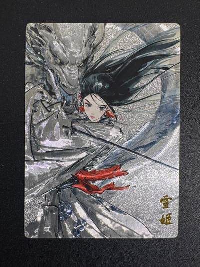 NO.30 好又多金牌大场，每周一站式配齐，方便凑单！（周6晚9点截拍，卖家送拍0抽成！） - 奇点 迟迟 雪姬 粗闪