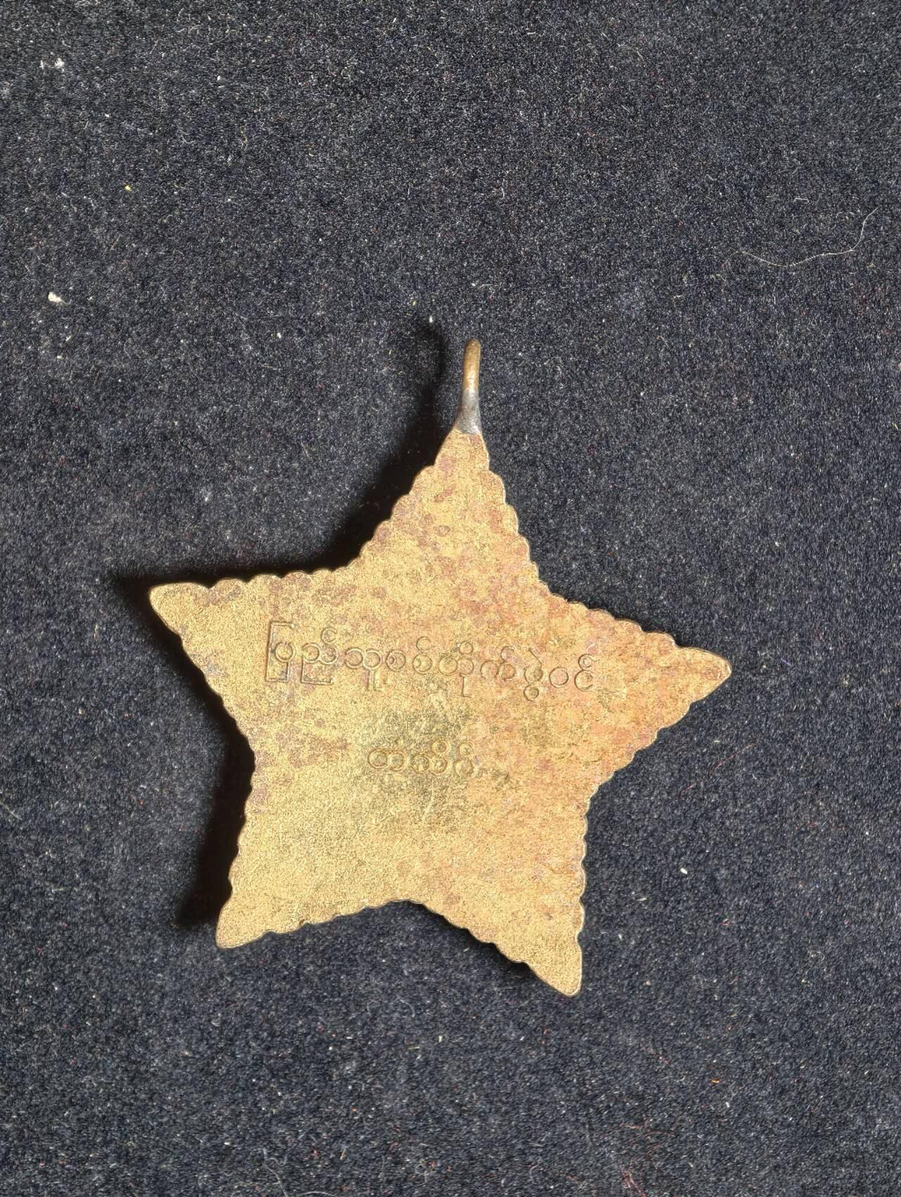 凯旋世界勋赏（第23期）（欢迎送拍）（对拍品有疑问请询问客服，不接受到手刀，出价默认拍品品相。请认真阅读拍卖规则！出价默认已认可！）（收到货请录制开箱视频，无视频概不处理问题。） 。