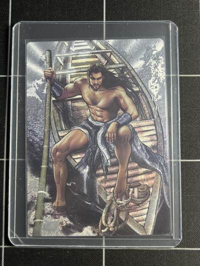 欢迎送拍、零成本上架，释放现金流，合理分配上拍卡品 - 【半粗75/99】张建东 阮小二 齐卡文化＆水浒