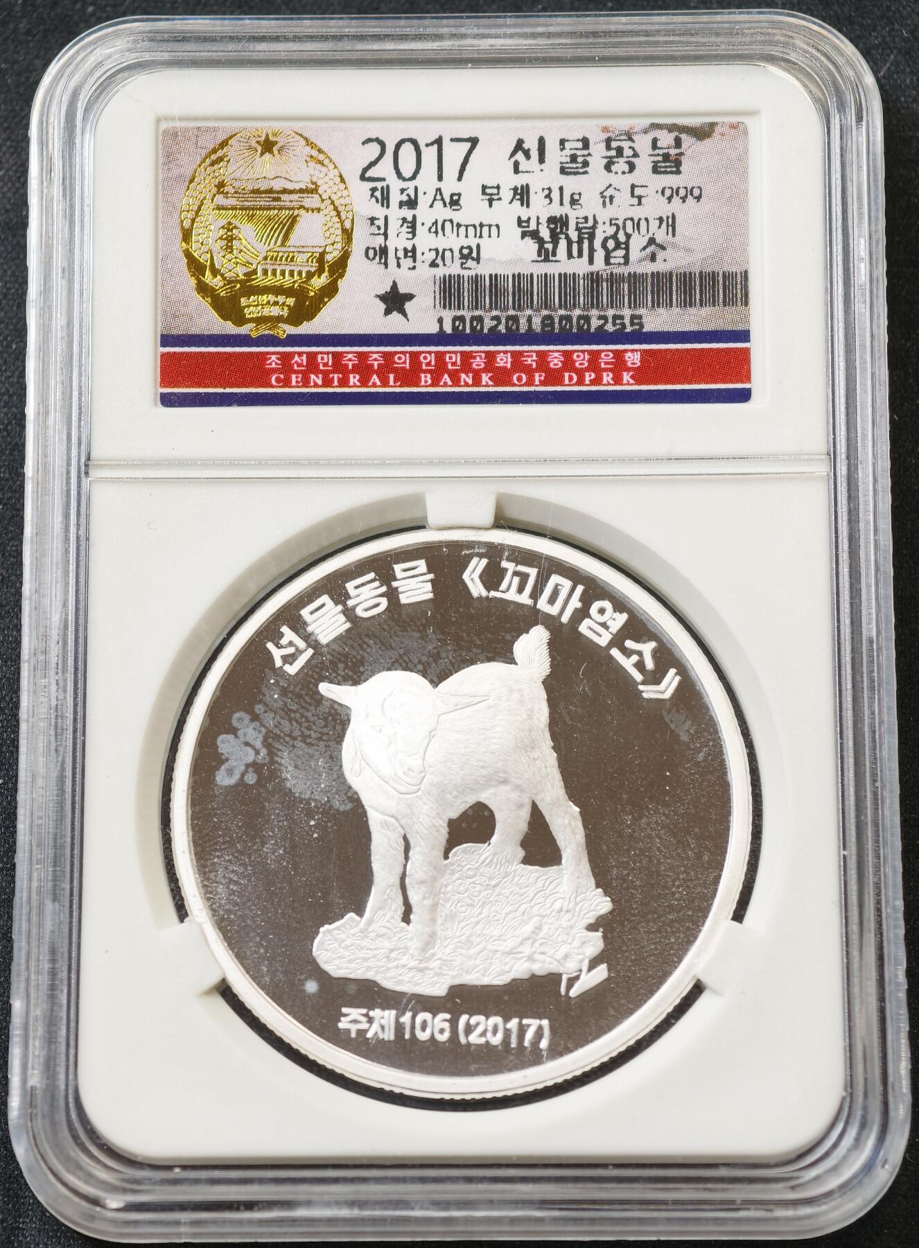 甄臻铺-世界币章拍卖（第60期），甄品场拍品征集中，送拍享返佣金等优惠多多