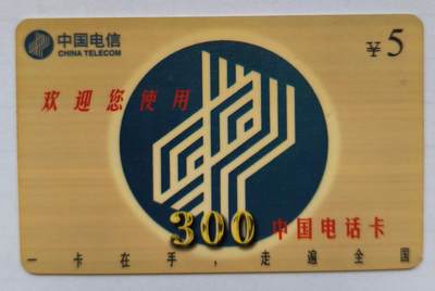 江苏电信300测试 - 江苏电信300测试