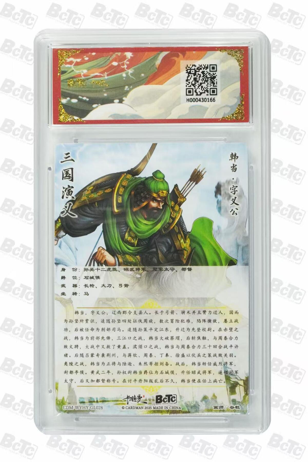 寸草不生 马年拍卖第三期 GOGOGO  