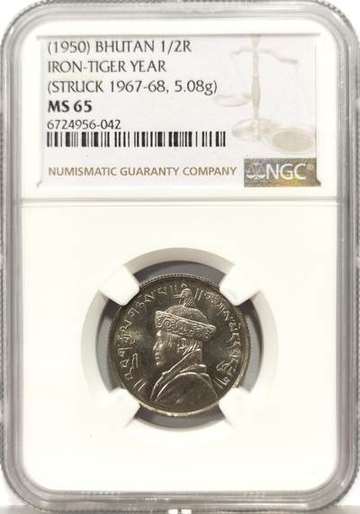 博洋堂世界钱币拍卖第168期（全场包邮） - NGC MS65 不丹1950年1/2卢比镍币