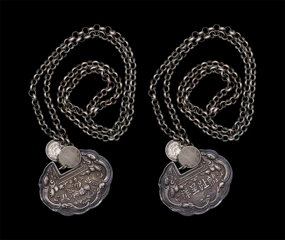 南京三省2026年春季拍卖会 机制币&金银锭&纸钞 清麟趾呈祥长命银锁