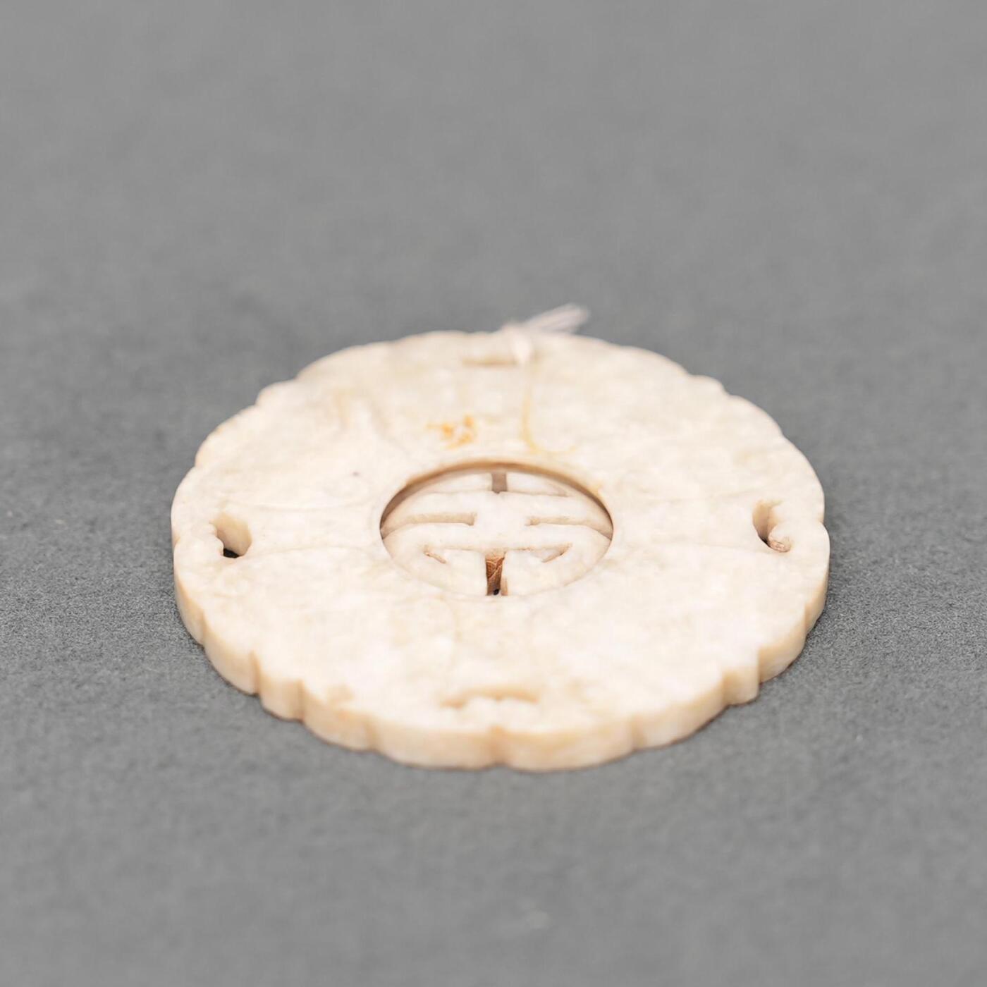 碧月说宝.韫玉流光-南京文物公司明清玉器专场（一） 旧玉卷云转心佩