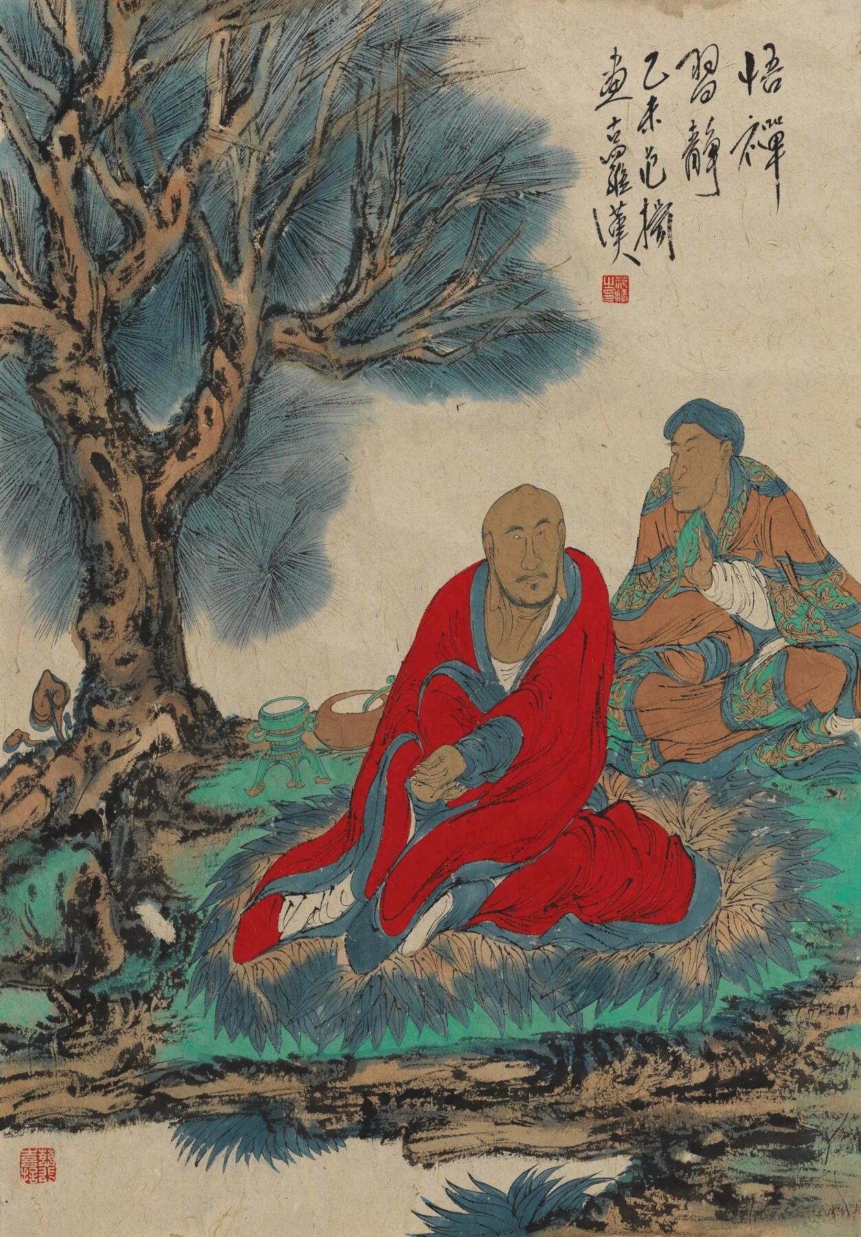 碧月说宝.当代书画专场一 范扬 悟禅习静