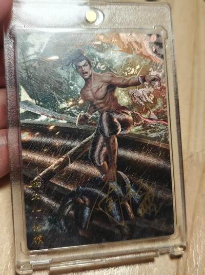 寸草不生 马年拍卖第三期 GOGOGO   千策水浒 周千策亲签 船火儿 张横  000/009