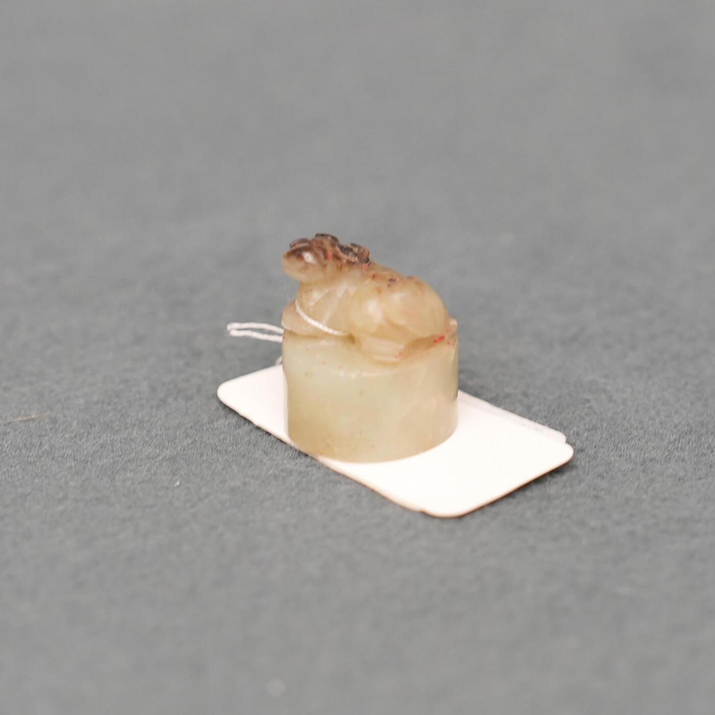  碧月说宝.韫玉流光-南京文物公司明清玉器专场（二） 沁兽钮圆印