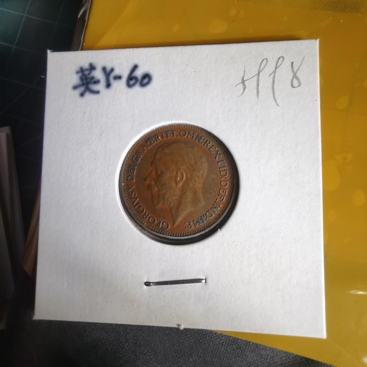 沼泽如烟--第1059场 英国1931年1法新