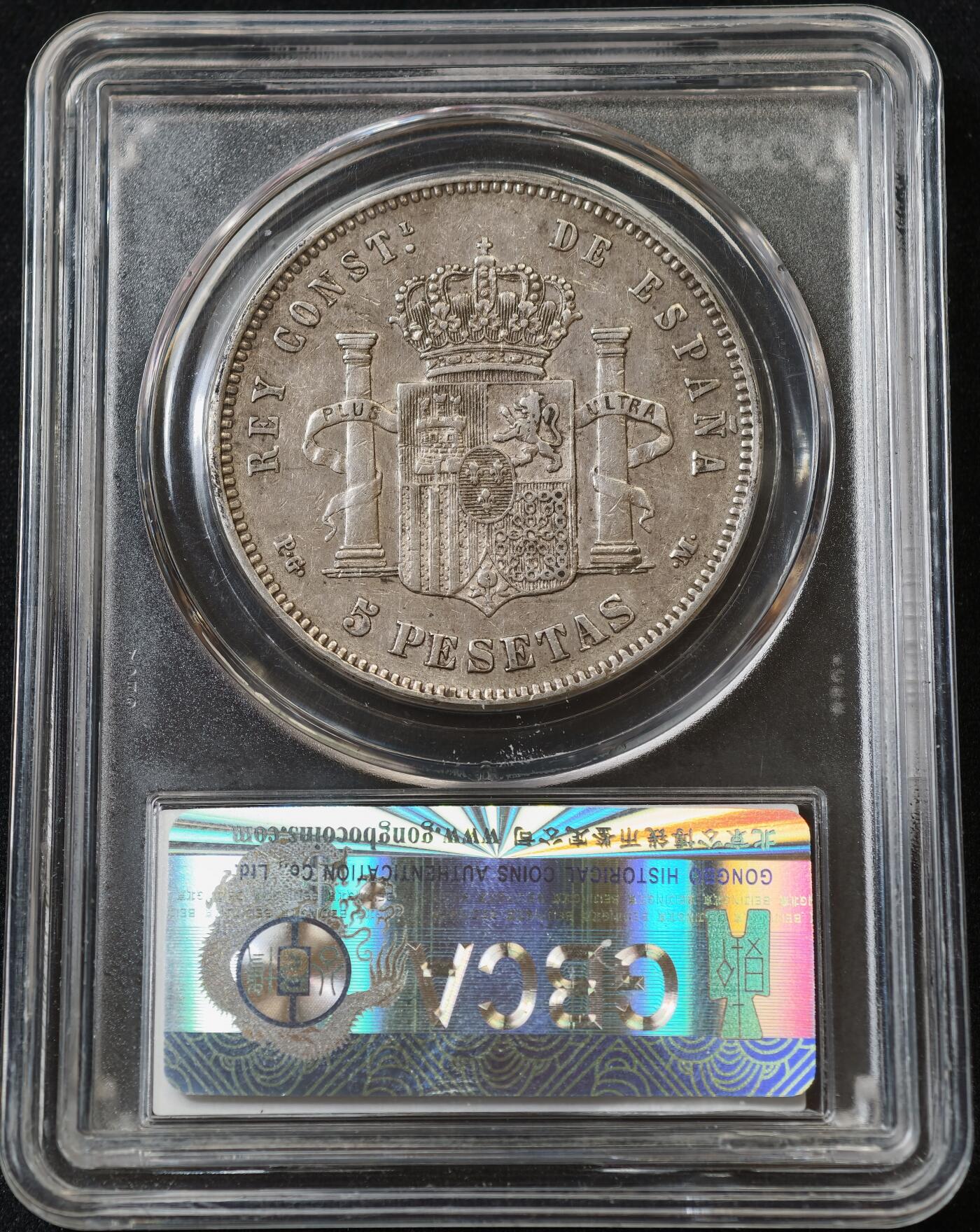 甄臻铺-世界币章拍卖（第60期），甄品场拍品征集中，送拍享返佣金等优惠多多