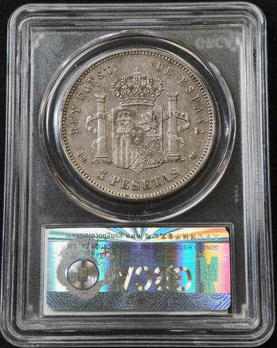 甄臻铺-世界币章拍卖（第60期），甄品场拍品征集中，送拍享返佣金等优惠多多 公博-AU58 1891(91)年 西班牙 双柱阿方索十三世婴儿头 5比塞塔 大银币 细节见图