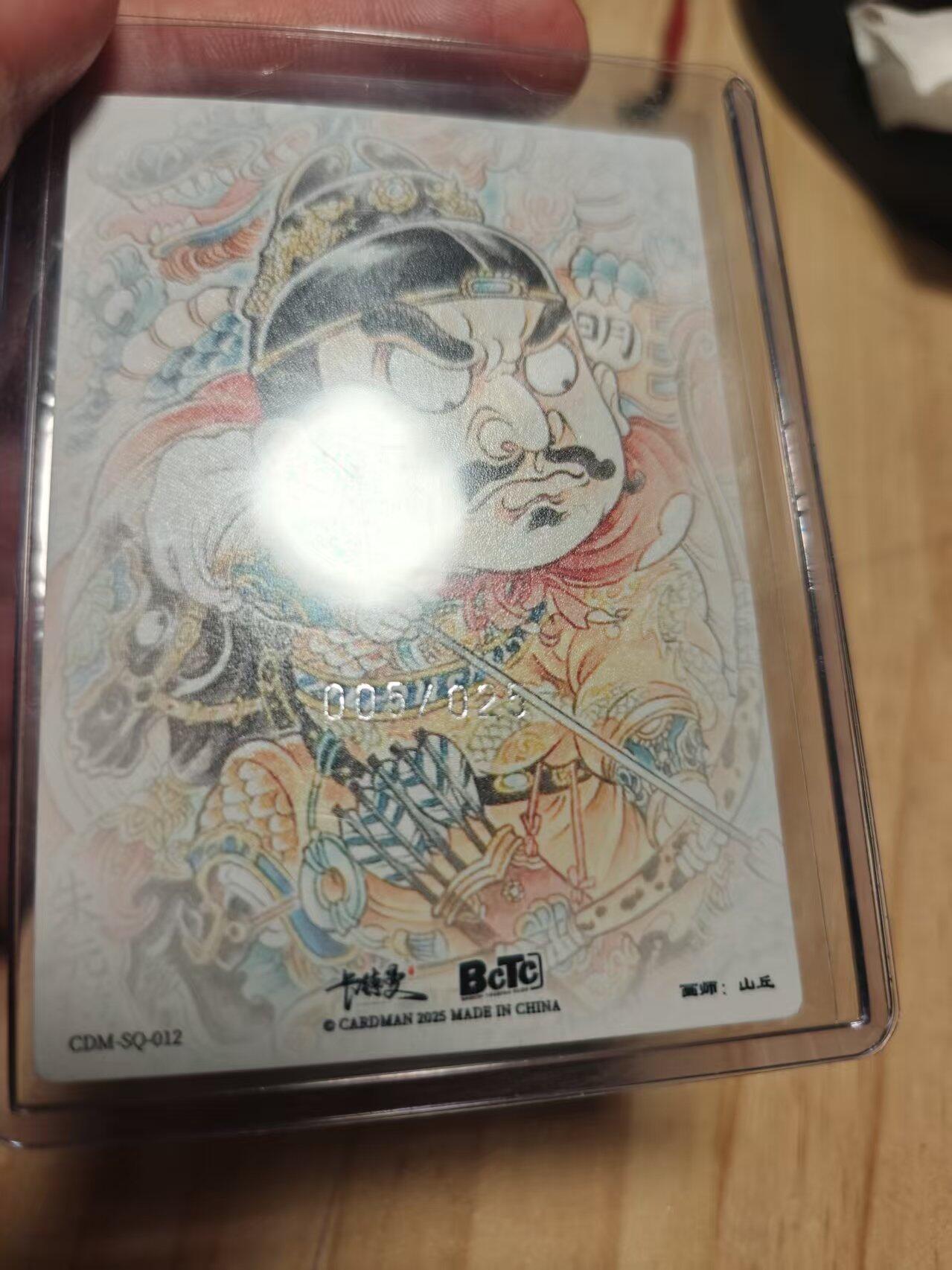 寸草不生 马年拍卖第三期 GOGOGO  