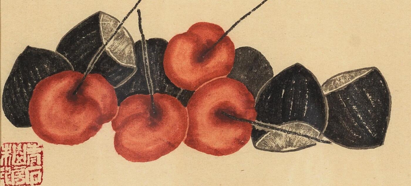 碧月说宝.当代书画专场一 老圃 香风