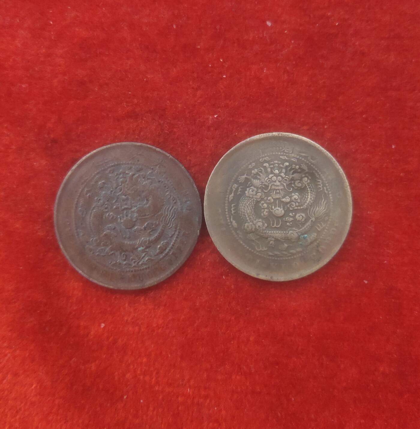 大清铜币中心宁四枚，实物拍摄，保真包老。全国包邮，按图发货