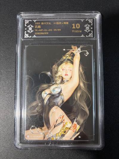 NO.30 好又多金牌大场，每周一站式配齐，方便凑单！（周6晚9点截拍，卖家送拍0抽成！） - 【119/199编】焱卡 Art毒瘤 叽咯 10P