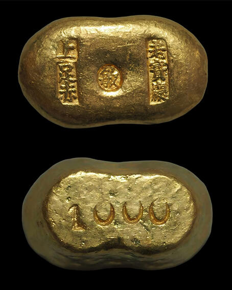 南京三省2026年春季拍卖会 机制币&金银锭&纸钞 民国江苏“老宝庆 敏 上 足赤”一两金锭