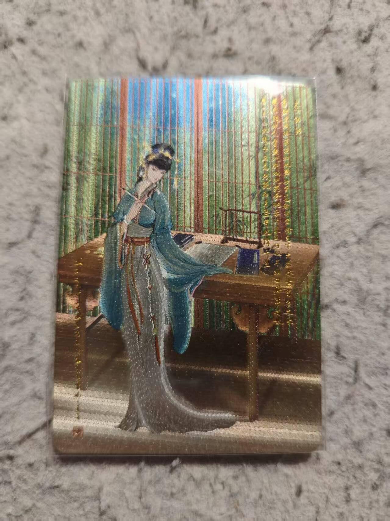 龙虎卡牌-八三场（满200元包邮，无佣金，每周六结拍，欢迎送拍） 粗闪卡 昆仑万象  权迎东 - 李师师 (日漫卡尺寸)