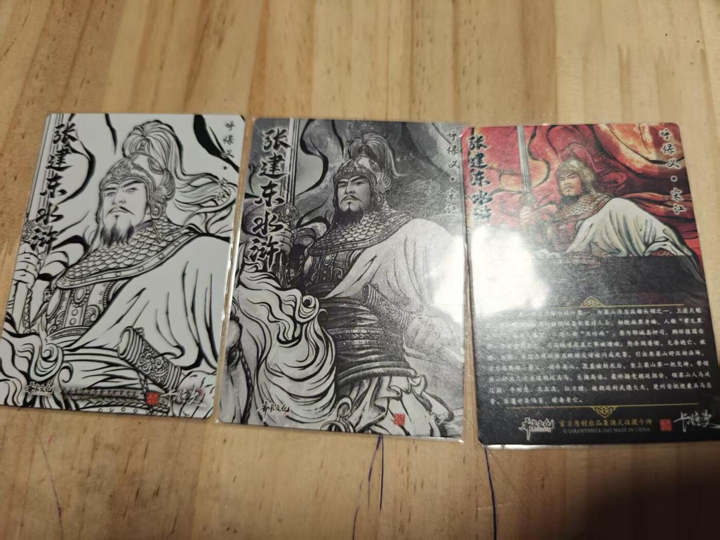 寸草不生 马年拍卖第三期 GOGOGO  