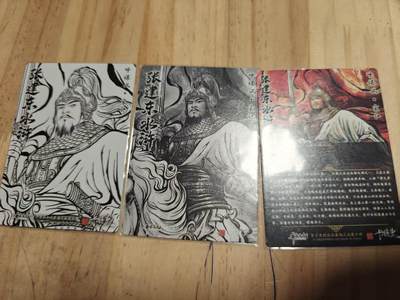 寸草不生 马年拍卖第三期 GOGOGO   张建东水浒 第二弹  原色 水墨 线稿 粗闪 一组 呼保义 宋江