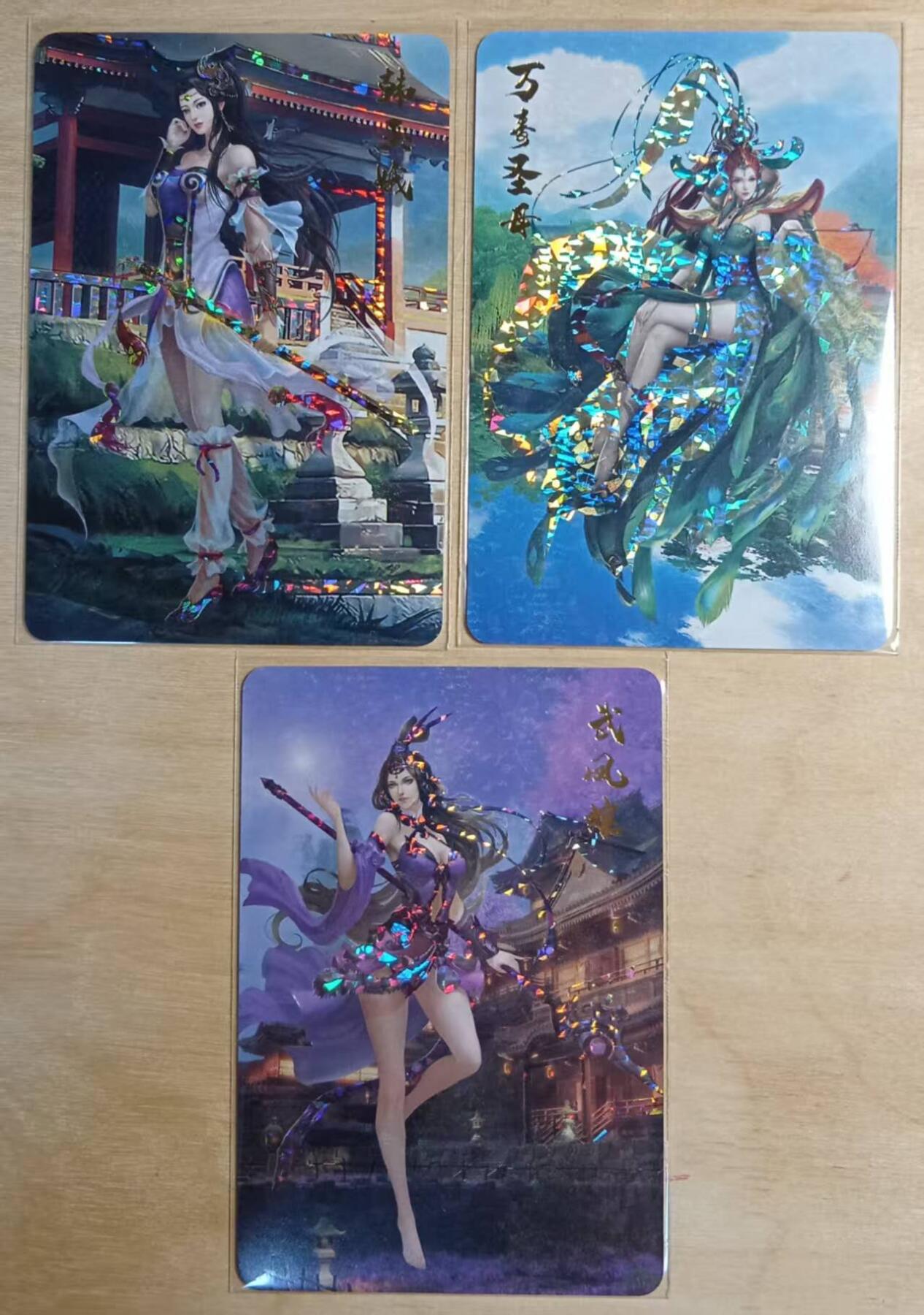 龙虎卡牌-八三场（满200元包邮，无佣金，每周六结拍，欢迎送拍） 碎花彩闪3张 宁缺卡牌 巾帼英雄