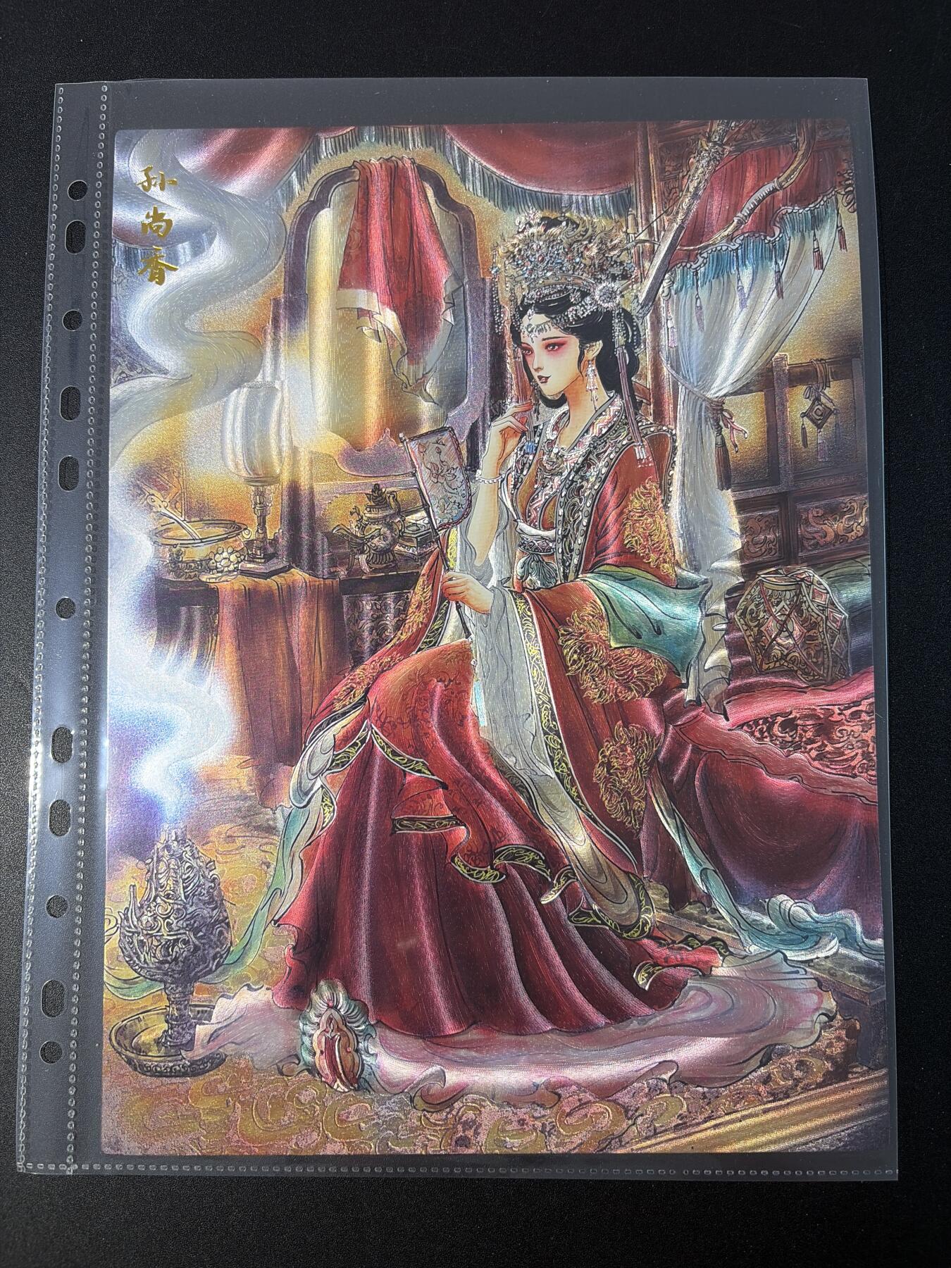 NO.30 好又多金牌大场，每周一站式配齐，方便凑单！（周6晚9点截拍，卖家送拍0抽成！） 齐卡 三国二十四名将 孙尚香 A4粗闪大卡