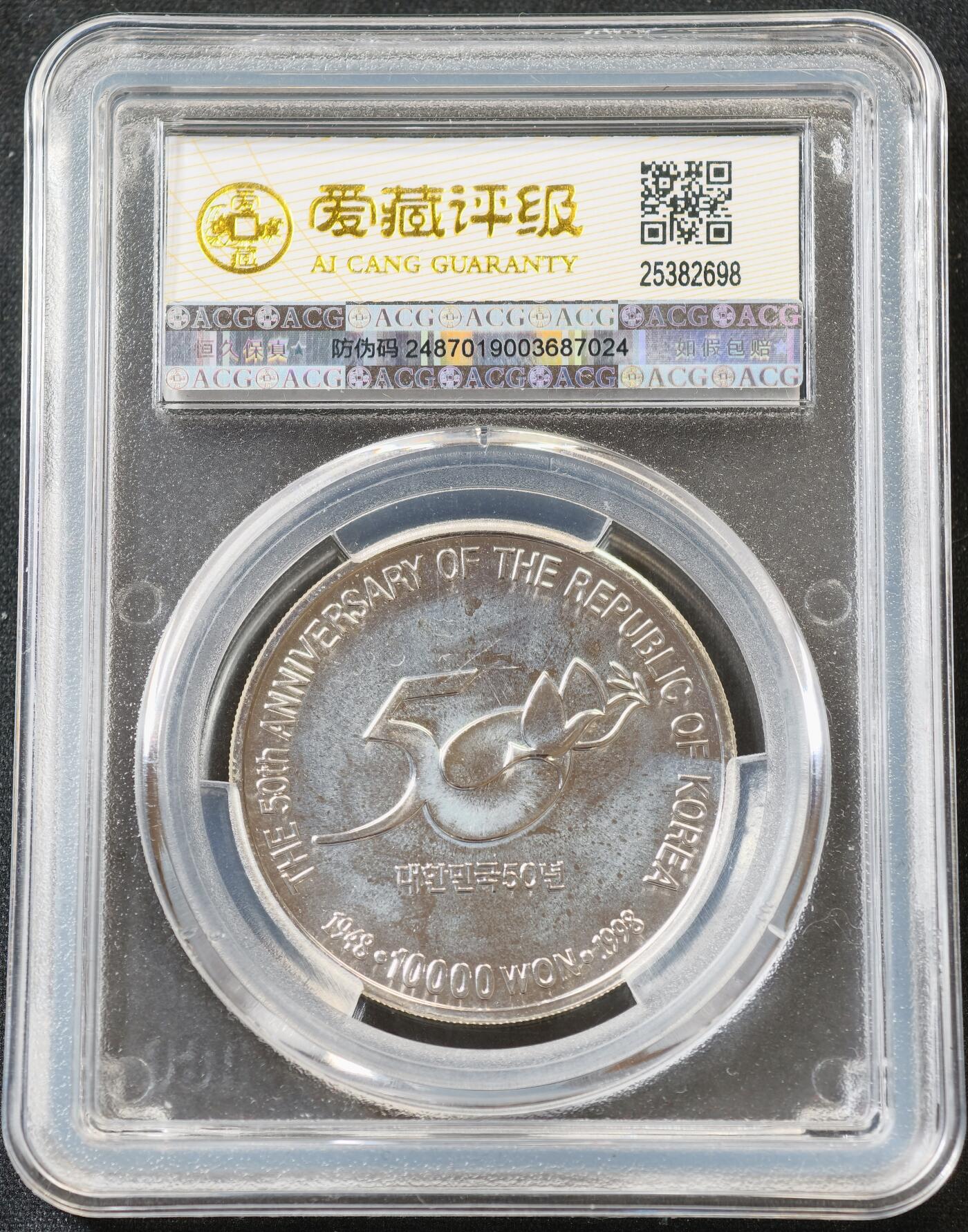 甄臻铺-世界币章拍卖（第60期），甄品场拍品征集中，送拍享返佣金等优惠多多