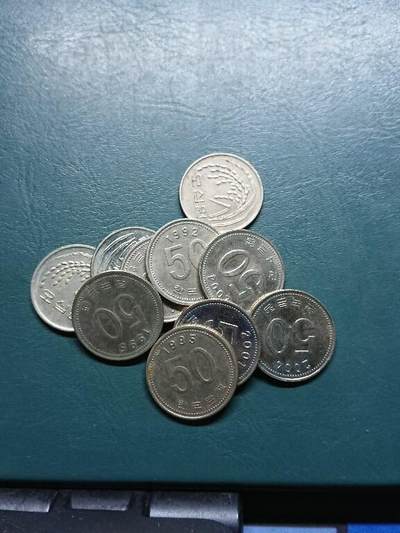 松南世界钱币——260415 韩国八九十年代新版本50元镍币10枚共计500元