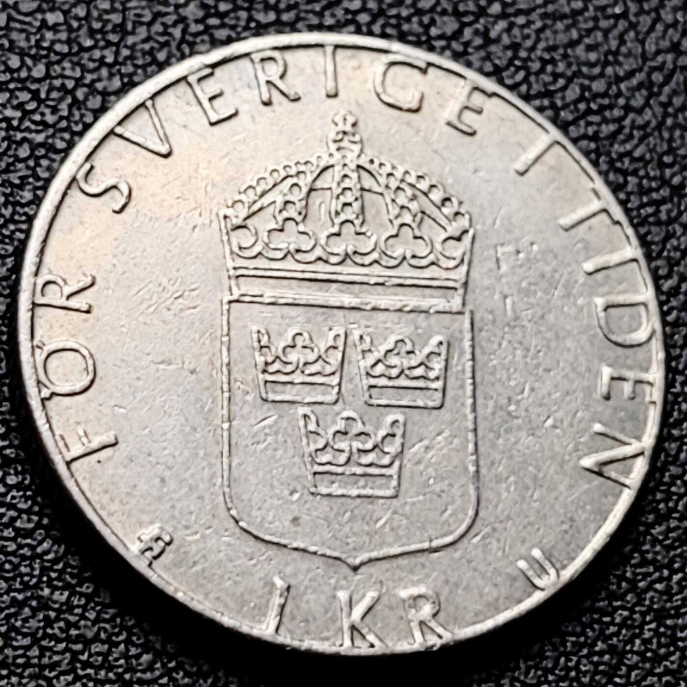 泉币菌-第227场-拍品多 请提前出价 瑞典1977年1克朗铜镍币，卡尔十六世 古斯塔夫，25mm